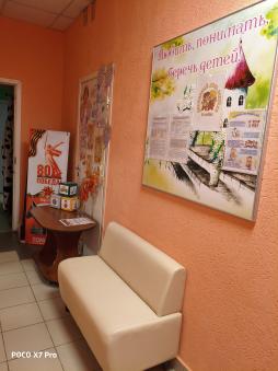 Зона ожидания